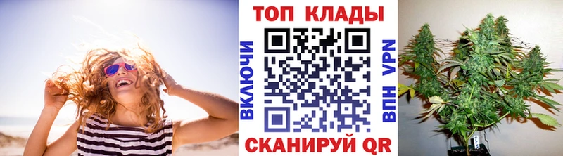 Где можно купить наркотики Моршанск МАРИХУАНА ОМГ ОМГ ССЫЛКА Гашиш Героин