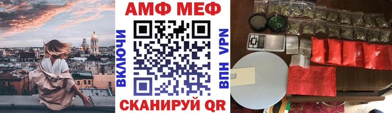 blacksprut ONION магазин продажи наркотиков Моршанск АМФЕТАМИН VHQ