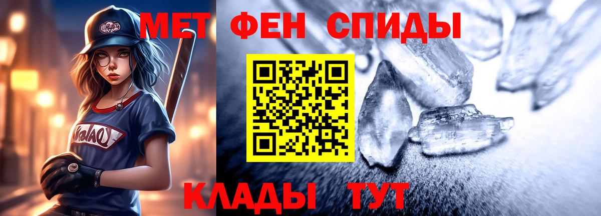 Кокаин  ГАШИШ  Вход с VPN  Меф кристаллы  Экстази  Моршанск  Продажа наркотиков 
