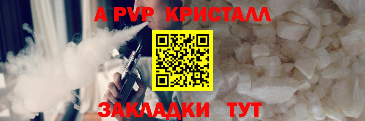 A PVP СК Моршанск