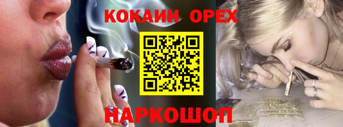 купить наркотики сайты  Cocaine  Вход с VPN  Cocaine FishScale  Моршанск 
