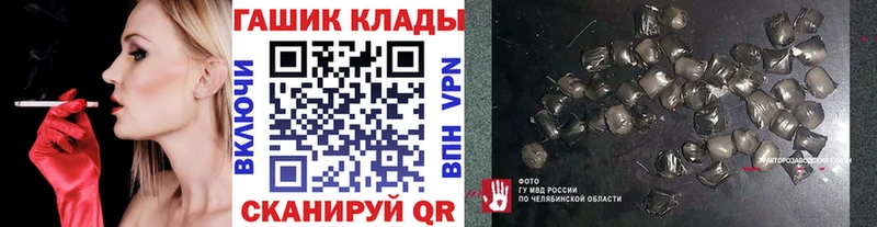 Гашиш гарик  что такое   Моршанск 