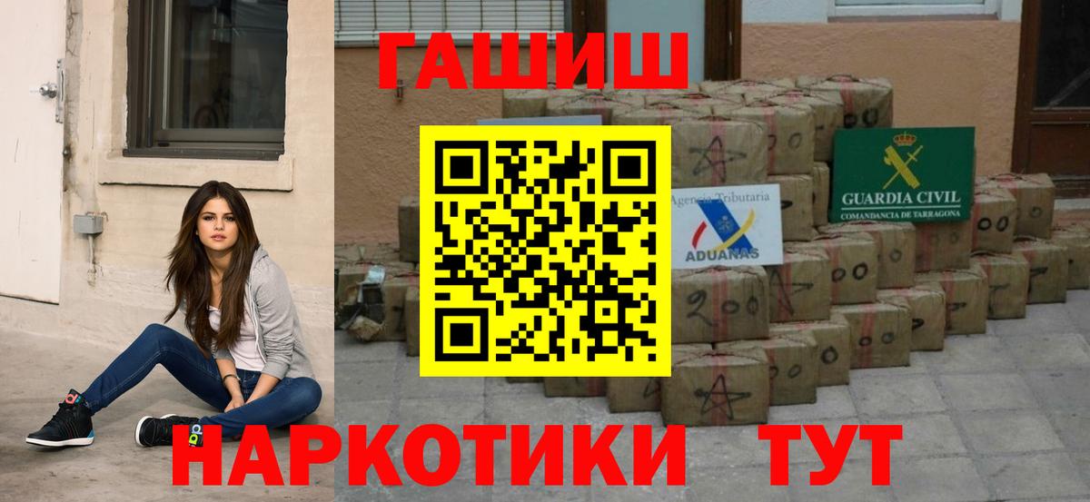ГАШИШ  купить закладку  Вход с VPN  Моршанск  ГАШИШ ice o lator 