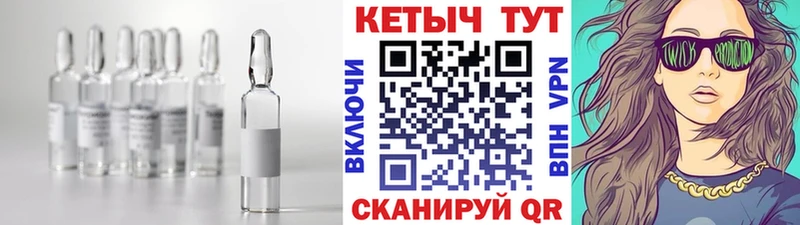 наркота  Моршанск  Кетамин VHQ 