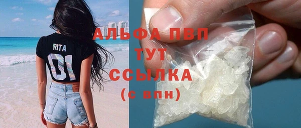 мефедрон мука Остров