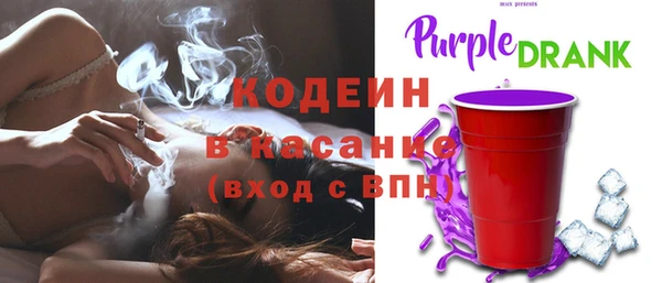 MESCALINE Абдулино