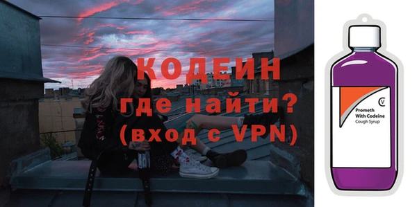 кокаин Абаза