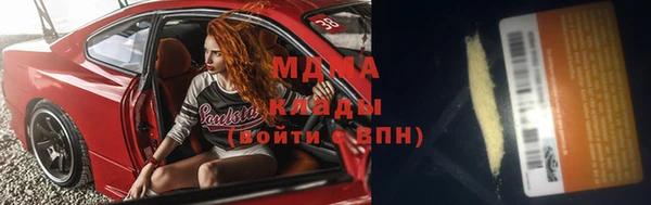 гашиш Абинск