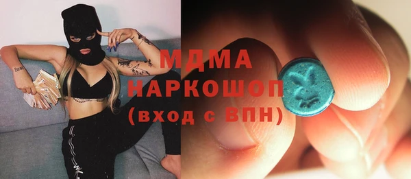 MESCALINE Абдулино