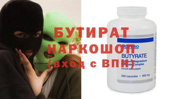 кокаин Абаза