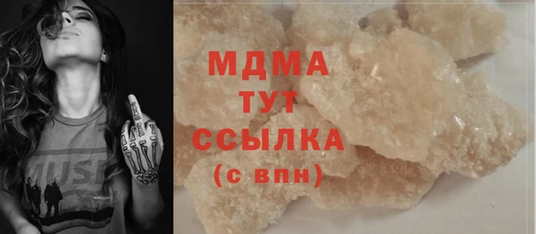 гашиш Абинск
