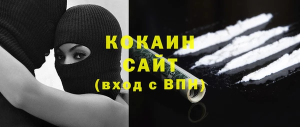 гашиш Абинск