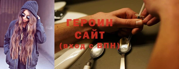 кокаин Абаза