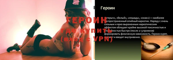 гашиш Абинск