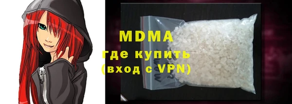 MESCALINE Абдулино