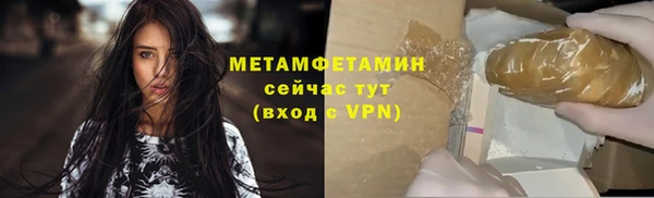 кокаин Абаза