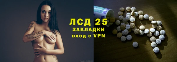 кокаин Абаза