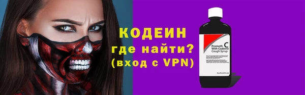 MESCALINE Абдулино