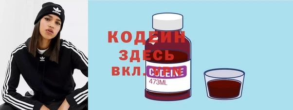 MESCALINE Абдулино