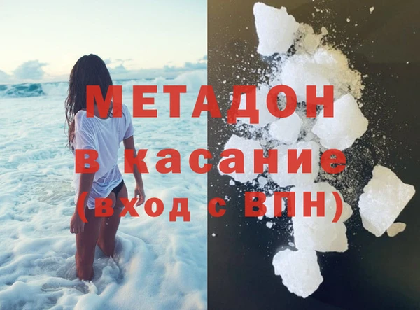 MESCALINE Абдулино