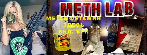 MESCALINE Абдулино