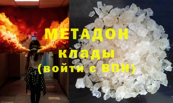 ECSTASY Осташков