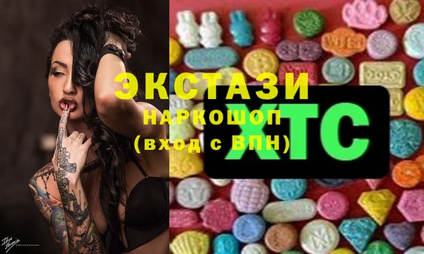 кокаин Абаза