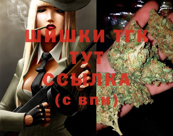 гашиш Абинск