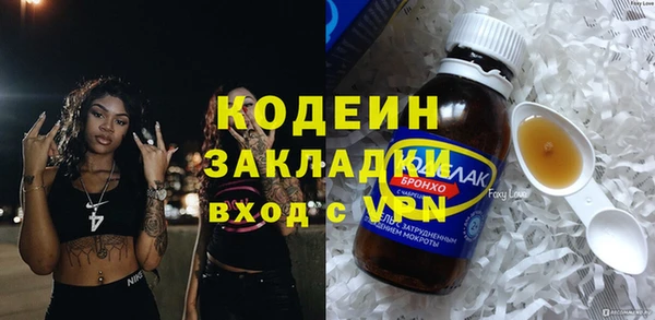 кокаин Абаза