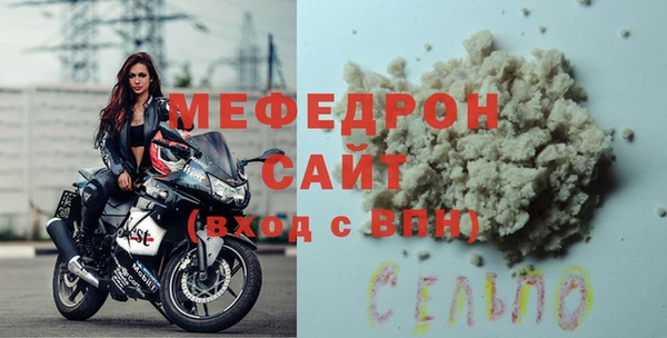 мефедрон мука Остров