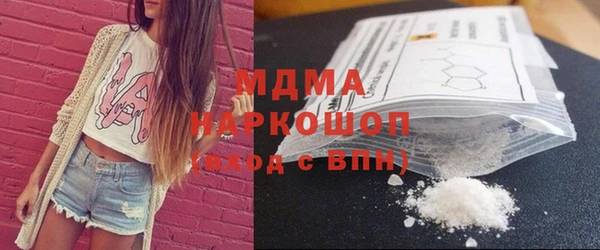 гашиш Абинск