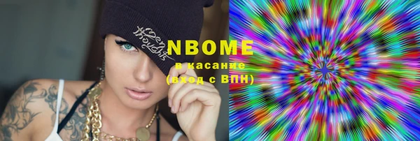 кокаин Абаза