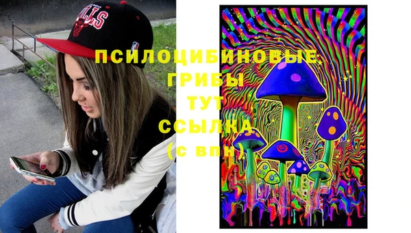 MESCALINE Абдулино