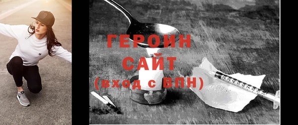 MESCALINE Абдулино