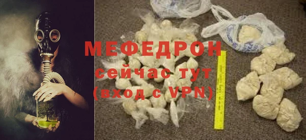 кокаин Абаза