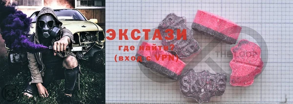 ECSTASY Осташков