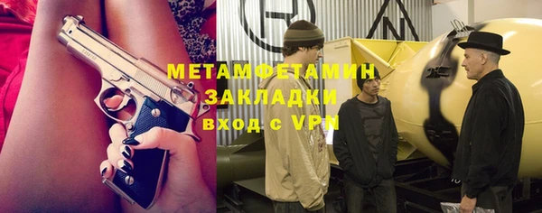 MESCALINE Абдулино