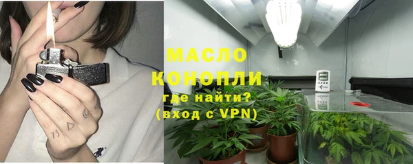 MESCALINE Абдулино