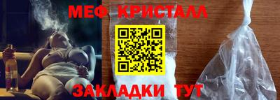 СК Сланцы