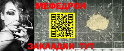 прущая мука Славгород