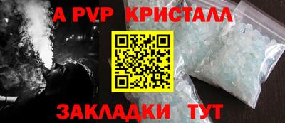 кокаин премиум Славянск-на-Кубани