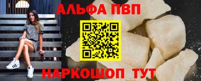 кокаин премиум Славянск-на-Кубани