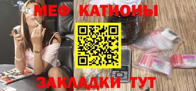 кокаин премиум Славянск-на-Кубани
