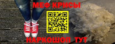 СК Сланцы