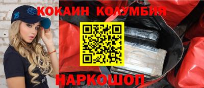 СК Сланцы