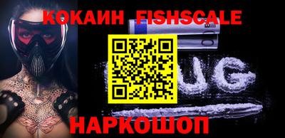 кокаин премиум Славянск-на-Кубани