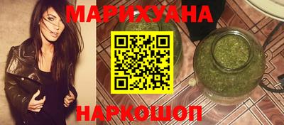 кокаин премиум Славянск-на-Кубани