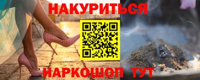 кокаин премиум Славянск-на-Кубани