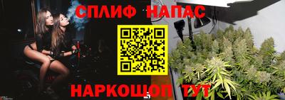 кокаин премиум Славянск-на-Кубани