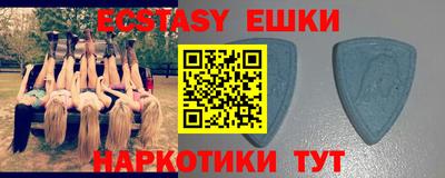 СК Сланцы